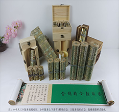 阳朔胡也佛金瓶梅秘戏图3卷-小中大三版